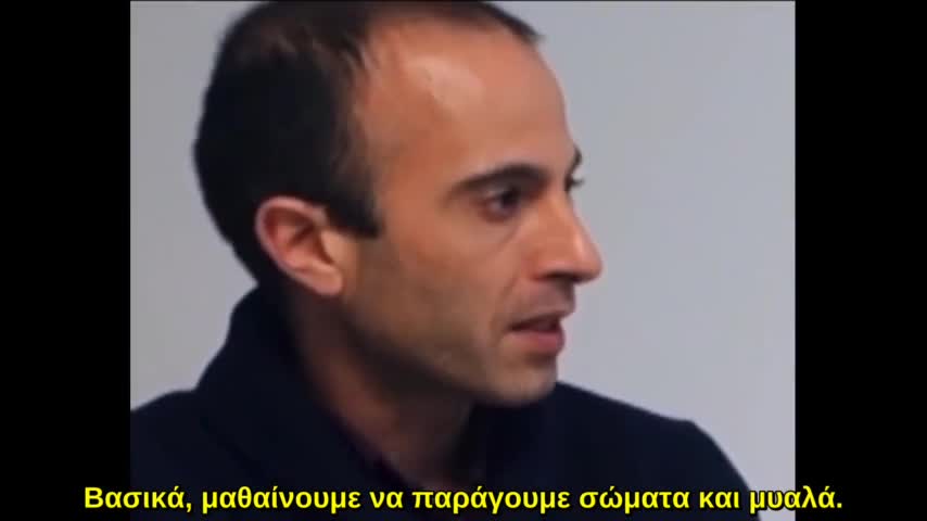 Χαράρι: «Για τους άχρηστους, η καλύτερη εικασία μου προς το παρόν είναι..»
