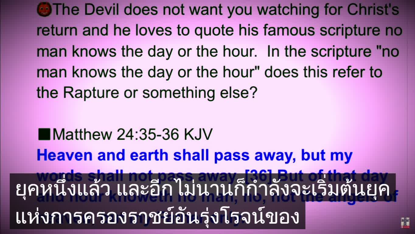 LEFT BEHIND AFTER THE RAPTURE // What to Expect Next, and What to Do Now...