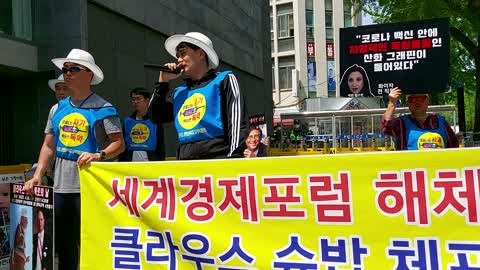 #PCR검사는사기#살인백신#FreedomRally#FreedomFlu#FightForFreedom