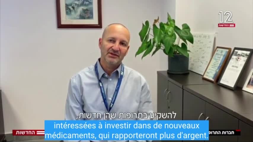 Les médias israéliens expliquent que les lobbys trichent !