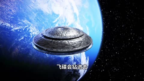 果剋星球奇遇：07.飛碟如何實現光速飛行