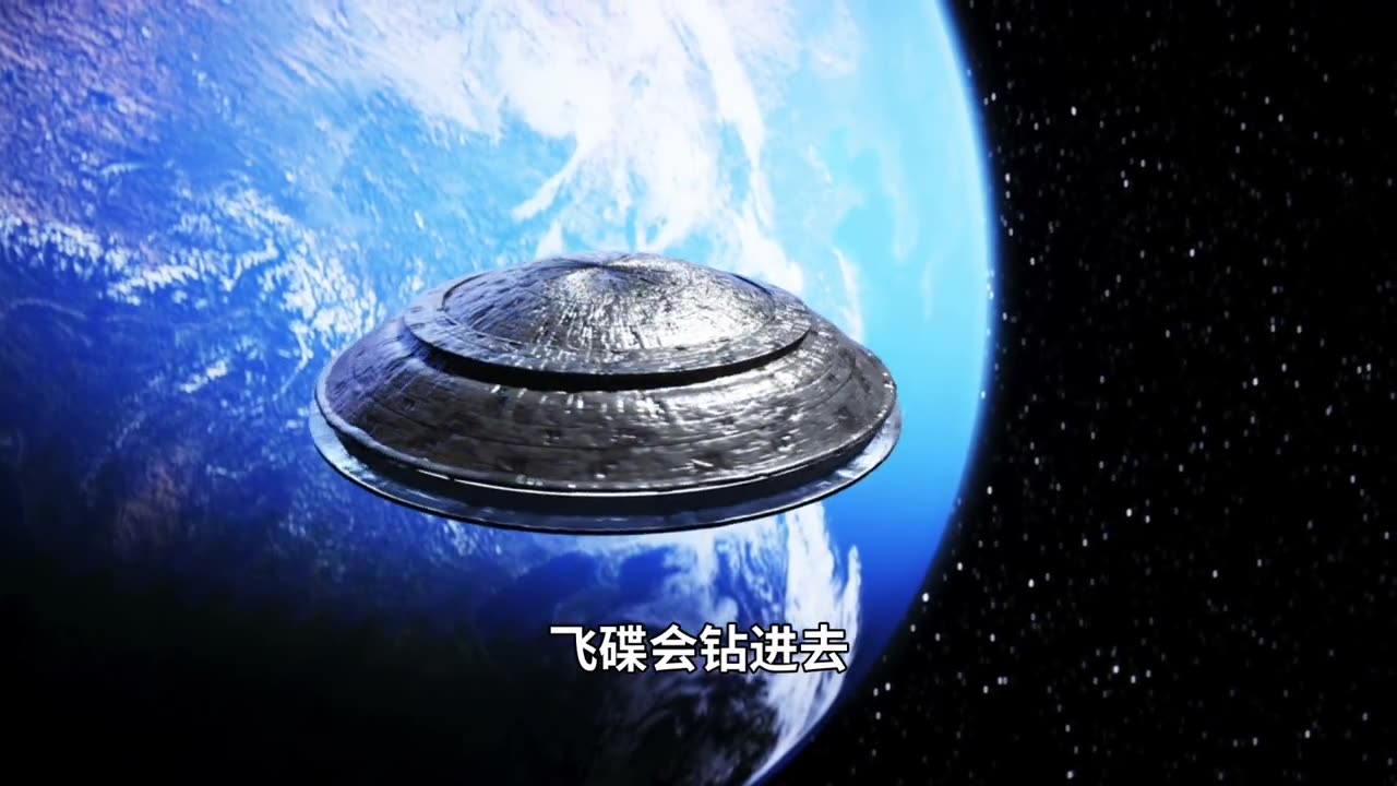 果剋星球奇遇:07.飛碟如何實現光速飛行
