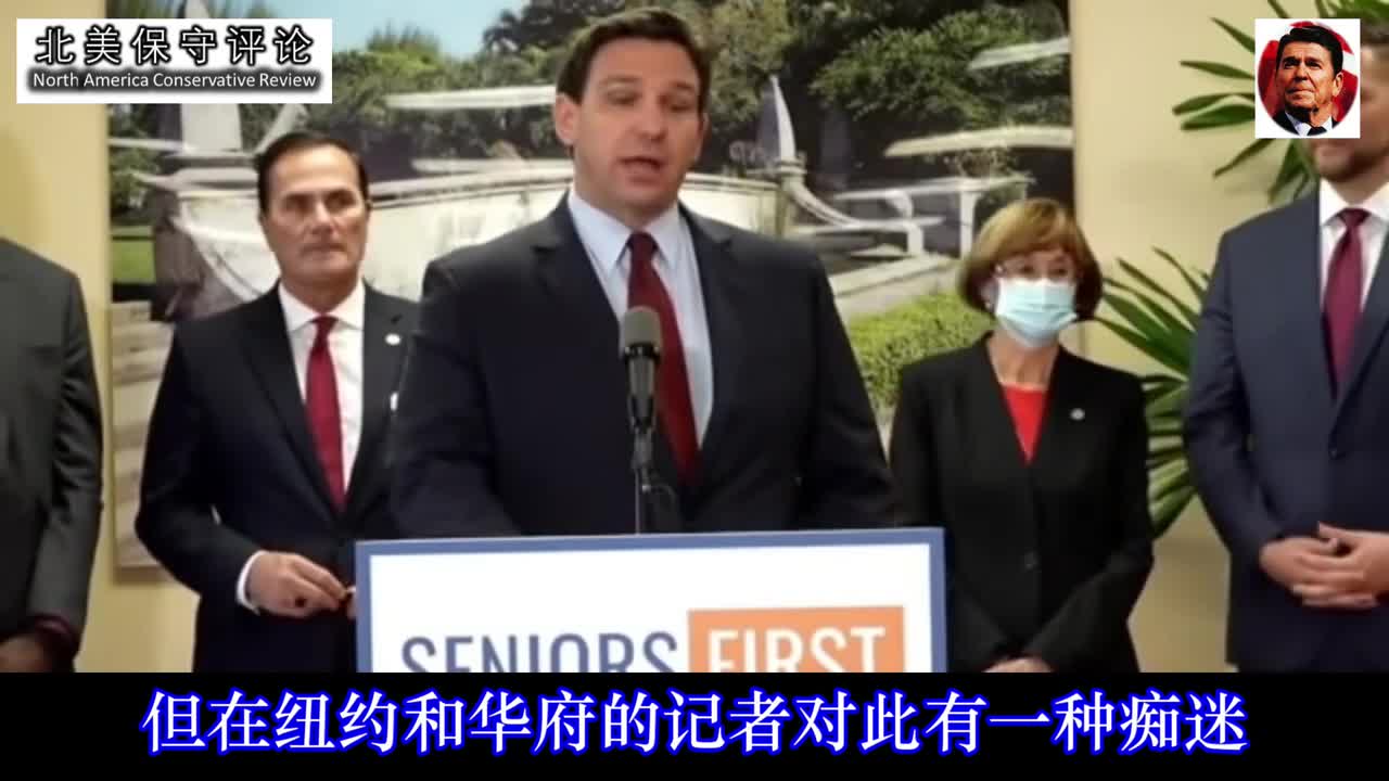 Governor DeSantis: By saying that Jan 6 is a rebellion, you are insulting the people!