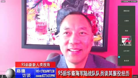 20180512文贵先生视频：与95后海军陆战队队员深入交流-00.00.10.14-00.10.46.01
