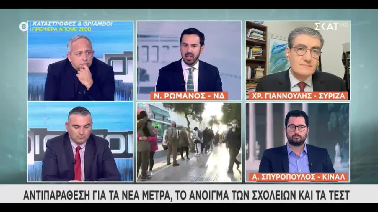 ΔΕΝ ΞΕΡΟΥΝ ΤΙ ΤΟΥΣ ΓΙΝΕΤΑΙ-ΑΚΟΥΣΤΕ ΤΟΝ ΡΩΜΑΝΟ ΤΗΣ ΝΔ.