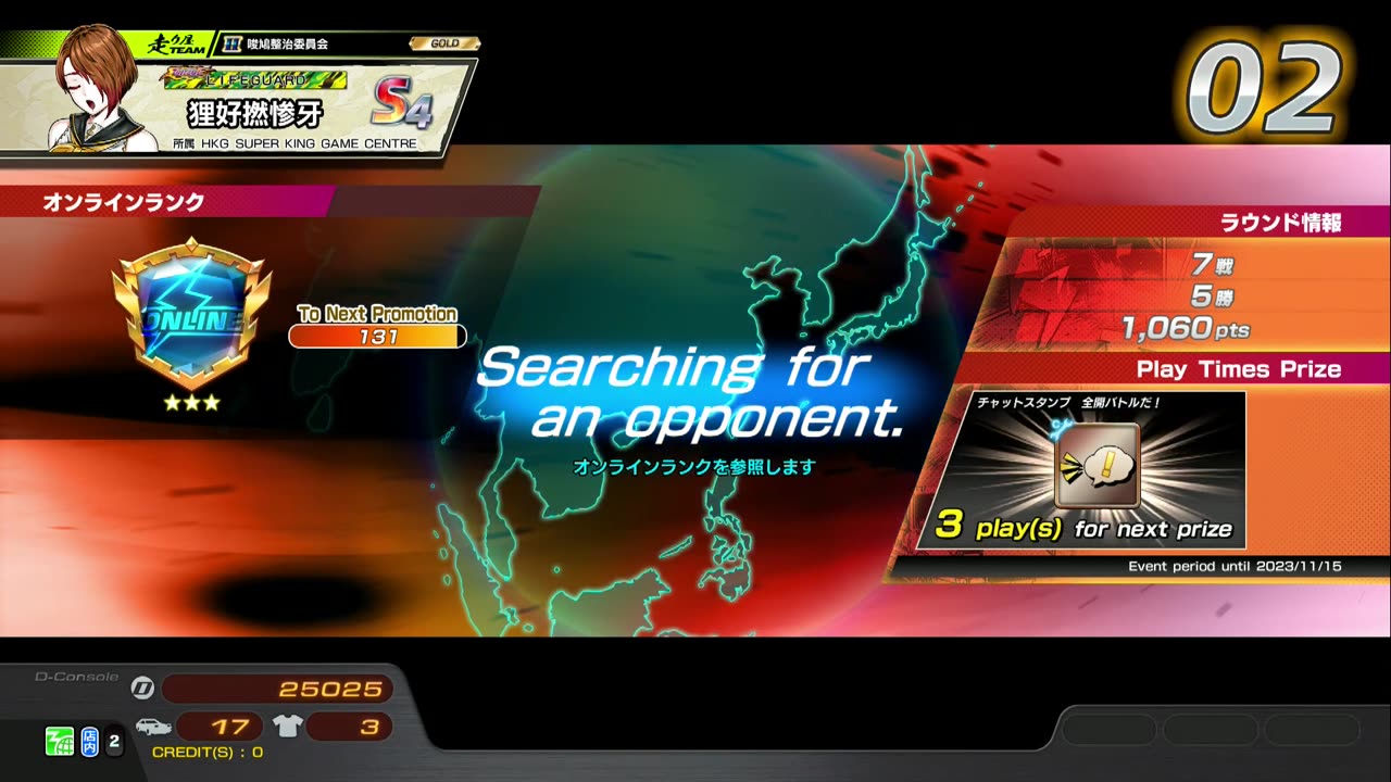 頭文字D THE ARCADE Initial D THE ARCADE DAC Gameplay Video 20231023