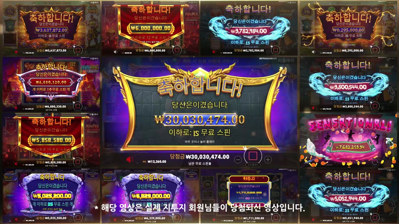 슬롯잭팟 대박터짐 축하영상 지투지 지투지벳 명품 g2g g2gbet g2g벳