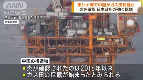 日本の排他的経済水域には世界が狙う油田があります