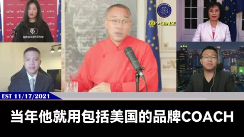 郭先生最早认识美国是从科技界、生物界,然后是投资界开始