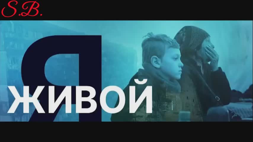 "I am alive" Ukraine