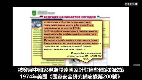 8分鐘真相，雖然大多數人反應不過來到底發生了什麼，但是我建議每個人都應該認真觀看並思考