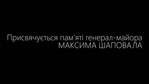 Ukraine Ukraine