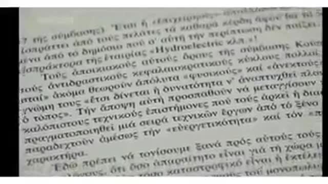 ΟΙ ΑΝΘΕΛΛΗΝΕΣ ΠΟΛΙΤΙΚΟΙ ΦΡΟΝΤΙΣΑΝ ΣΙΓΑ ΣΙΓΑ ΝΑ ΚΑΤΑΣΤΡΕΨΟΥΝ ΤΗ ΧΩΡΑ ΜΑΣ....