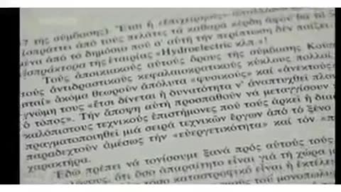 ΟΙ ΑΝΘΕΛΛΗΝΕΣ ΠΟΛΙΤΙΚΟΙ ΦΡΟΝΤΙΣΑΝ ΣΙΓΑ ΣΙΓΑ ΝΑ ΚΑΤΑΣΤΡΕΨΟΥΝ ΤΗ ΧΩΡΑ ΜΑΣ....