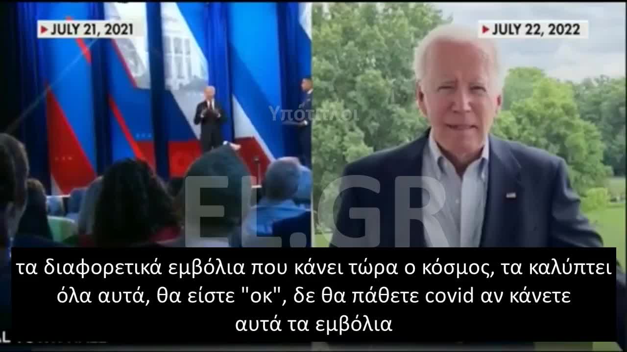 ΕΠΟΣ ΜΠΑΙΝΤΕΝ