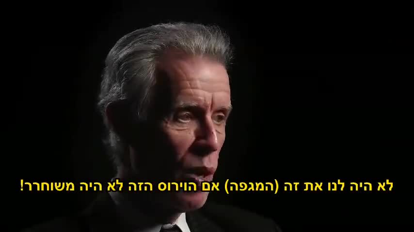 ד"ר פלמינג ריצ'רד | החיסון נשק ביולוגי