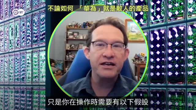 20220530 不論如何,「華為」就是敵人的產品!