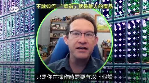 20220530 不論如何，「華為」就是敵人的產品！