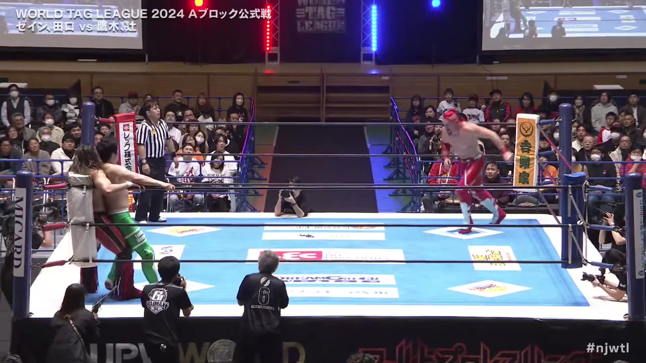 NJPW World Tag League 2024 Day 1 11-19-24