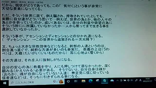 20年後9 自然のしっぺ返し