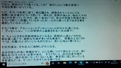 20年後9 自然のしっぺ返し