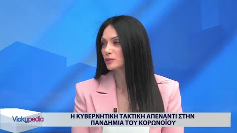 Βασιλική Πολύζου 15/3/22 (1)