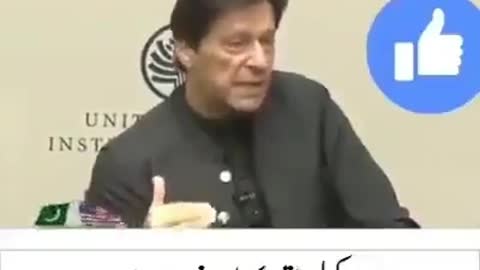 Imran Khan And American