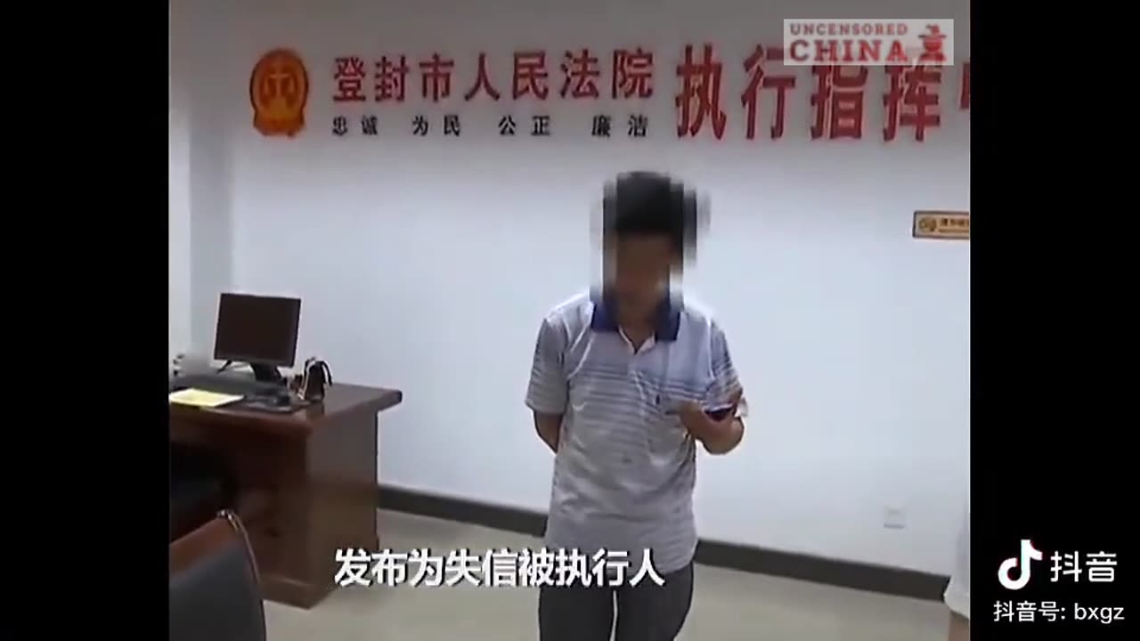 China - People on the 𝘽𝙡𝙖𝙘𝙠𝙡𝙞𝙨𝙩 Forced To Use Embarrassing Ringtones to Warn Others