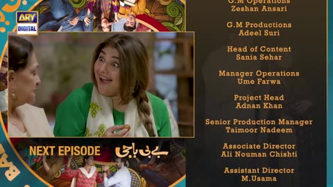 Baby baji promo | baby baji | Pakistani drama #viral #ytshorts #trending