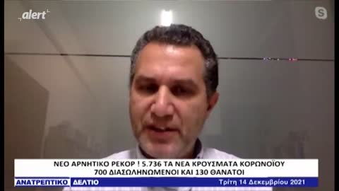 ΕΙΔΗΣΗ ΤΡΟΜΟΣ ΑΠΟ ΚΟΡΥΦΑΙΟ ΚΑΘΗΓΗΤΗ! ΟΙ ΠΑΡΕΝΕΡΓΕΙΕΣ ΤΟΥ ΕΜΒΟΛΙΟΥ ΘΑ ΑΠΟΚΑΛΥΦΘΟΥΝ ΑΠΟ ....