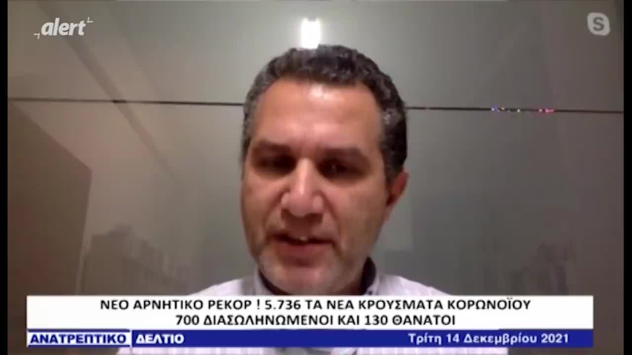 ΕΙΔΗΣΗ ΤΡΟΜΟΣ ΑΠΟ ΚΟΡΥΦΑΙΟ ΚΑΘΗΓΗΤΗ! ΟΙ ΠΑΡΕΝΕΡΓΕΙΕΣ ΤΟΥ ΕΜΒΟΛΙΟΥ ΘΑ ΑΠΟΚΑΛΥΦΘΟΥΝ ΑΠΟ ....