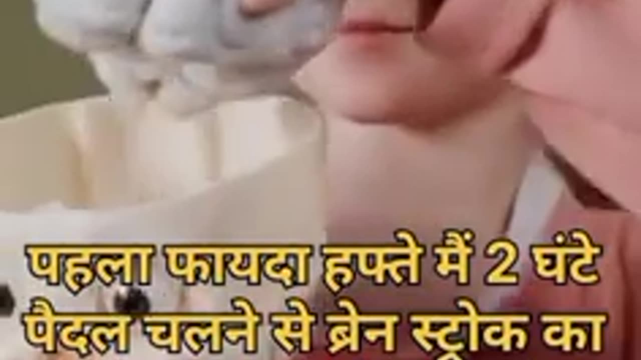 Paidal Chalne Ke Fayude