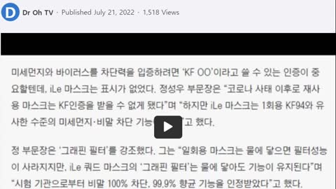 [링크] 4차백신접종은 진짜 펜데믹이 된다.