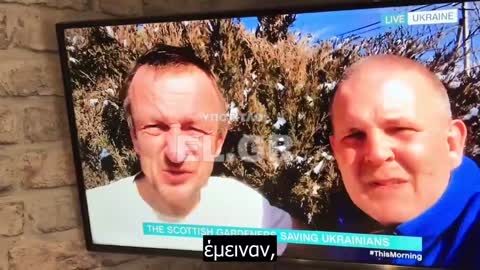 «Οι ντόπιοι συνεχίζουν τη ζωή τους όπως συνήθως, περπατούν για ψώνια, αδιαφορώντας για τον πόλεμο…»