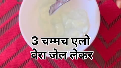 Girls Ke Liye Home Made Mostoriser #like #viral #beauty #face
