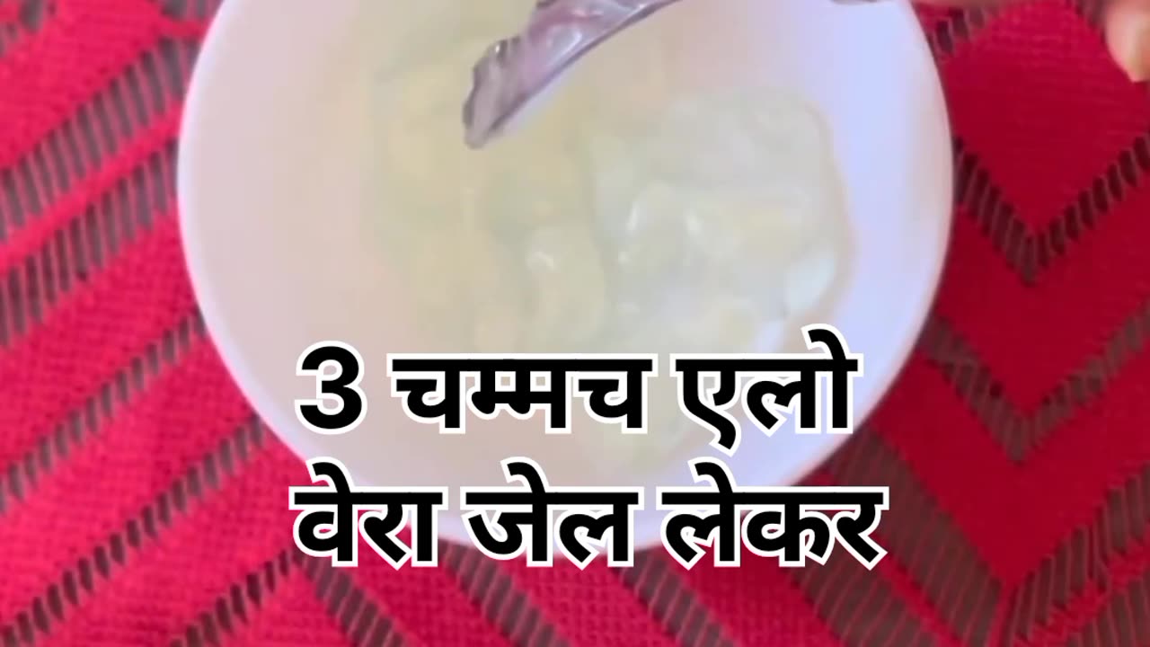 Girls Ke Liye Home Made Mostoriser #like #viral #beauty #face