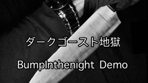 DarkGhostHell - Bumplnthenight