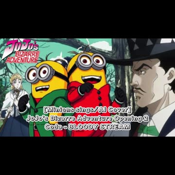 [Minions sing/AI Cover] JoJo's Bizarre Adventure Opening 2 Coda - BLOODY STREAMno Sadame