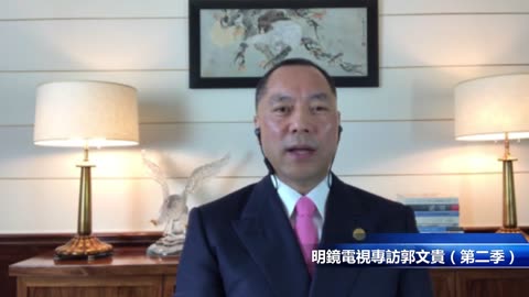 20170308 明镜专访第2期 法治与社会第7期