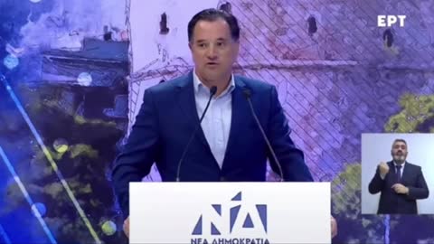 ΑΔΩΝΙΣ ΑΠΕΥΘΥΝΟΜΕΝΟΣ ΣΤΟΝ ΜΗΤΣΟΤΑΚΗ-ΑΚΟΥΩ ΕΙΜΑΣΤΕ ΑΤΥΧΟΙ.