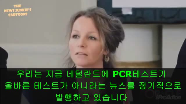 20210124_[펌] [제노] 네덜란드 의사 엘케데 크랙 팬데믹은 없다