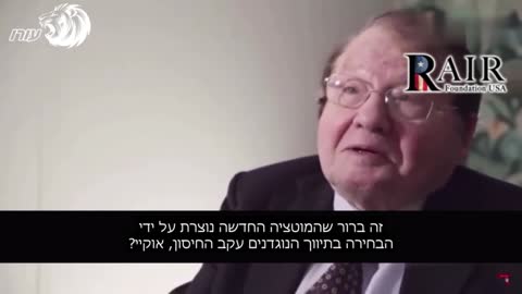 החיסון לקורונה הוא זה שיוצר את המוטציות - זוכה פרס נובל פרופ' לוק מונטנייה