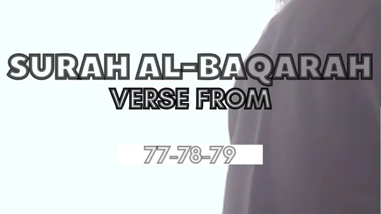 Al Baqarah Verse 77-78-79 #quran #qurantranslation #short #qurantafsir #qurantranslation #baqarah