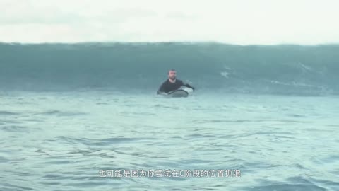 great surf