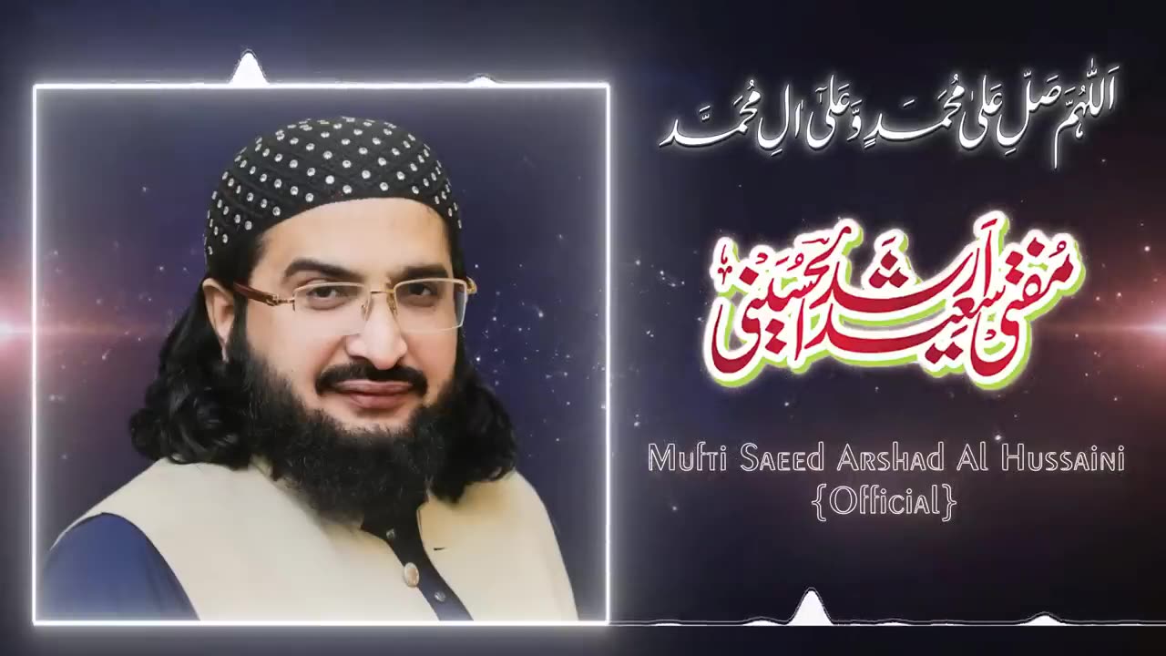 New naat mustafa ap hain mufti saeed arshad Al Hussain