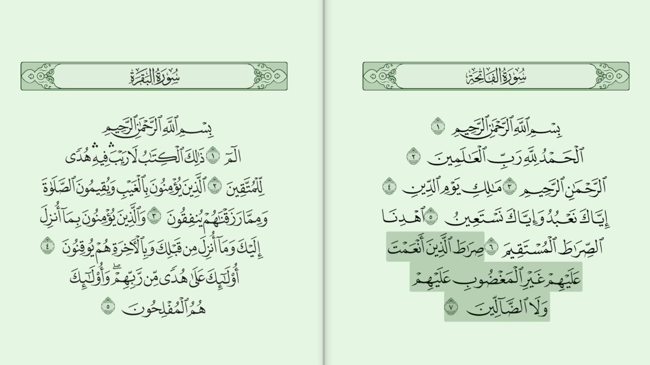 Al-Fatiha - verses (1-7)