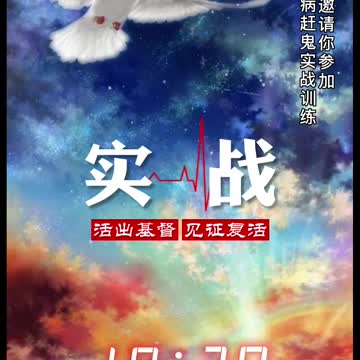 进入实战 曾经的广告