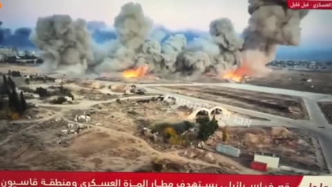 🇮🇱💣🇸🇾 Israeli aviation struck airbase near Damascus