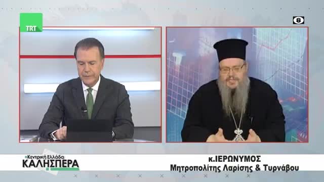 Μητροπολίτης Λάρισης -ΕΛΛΕΙΜΑ ΣΤΗΝ ΠΑΙΔΕΙΑ ΣΤΗΝ ΘΡΗΣΚΕΙΑ ΣΤΗΝ ΚΟΙΝΩΝΙΑ ΕΠΕΙΔΗ ΔΕΝ ΕΜΒΟΛΙΑΖΟΜΑΣΤΕ.