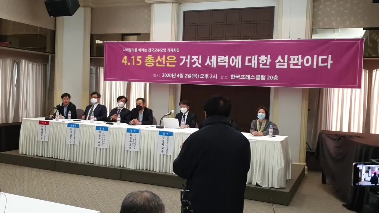 20200409_V3_S04(Edc1PdpposU)고려대 신방과 윤용교수의 조언 한마디